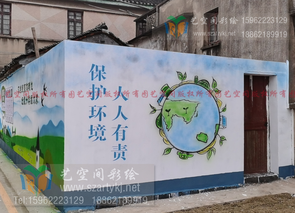 蘇州噴畫(huà),蘇州墻體彩繪,蘇州墻繪