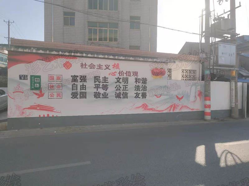 蘇州噴畫,蘇州墻繪,蘇州壁畫