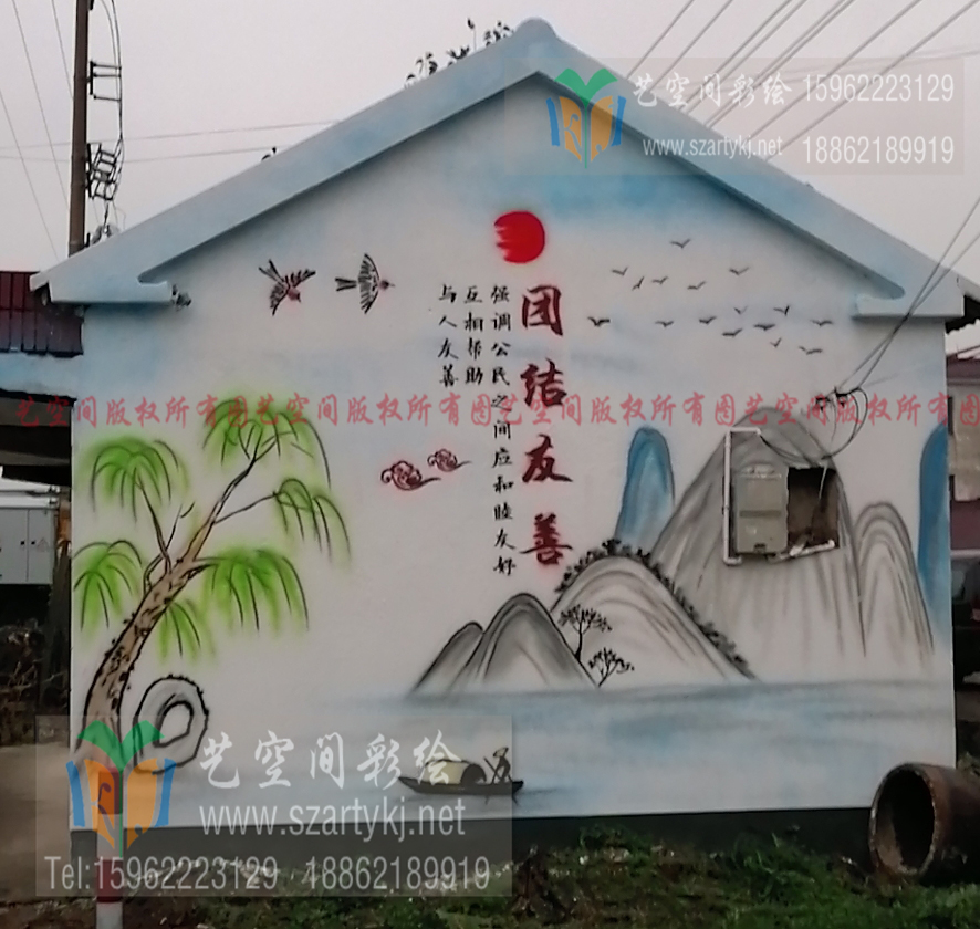 蘇州墻體彩繪,蘇州墻體彩繪公司,蘇州墻體彩繪聯(lián)系電話