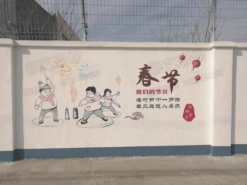 蘇州手繪墻,蘇州文化墻,蘇州藝術(shù)畫