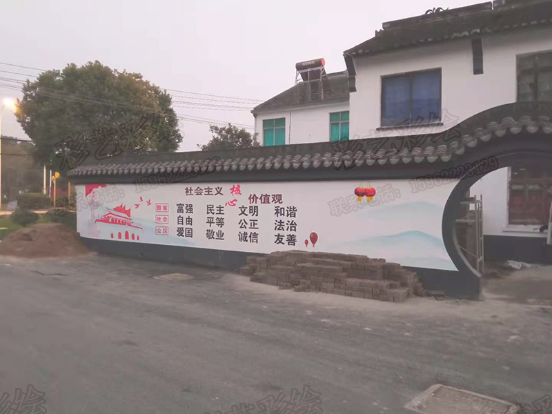 蘇州噴畫,蘇州墻體彩繪,蘇州墻繪