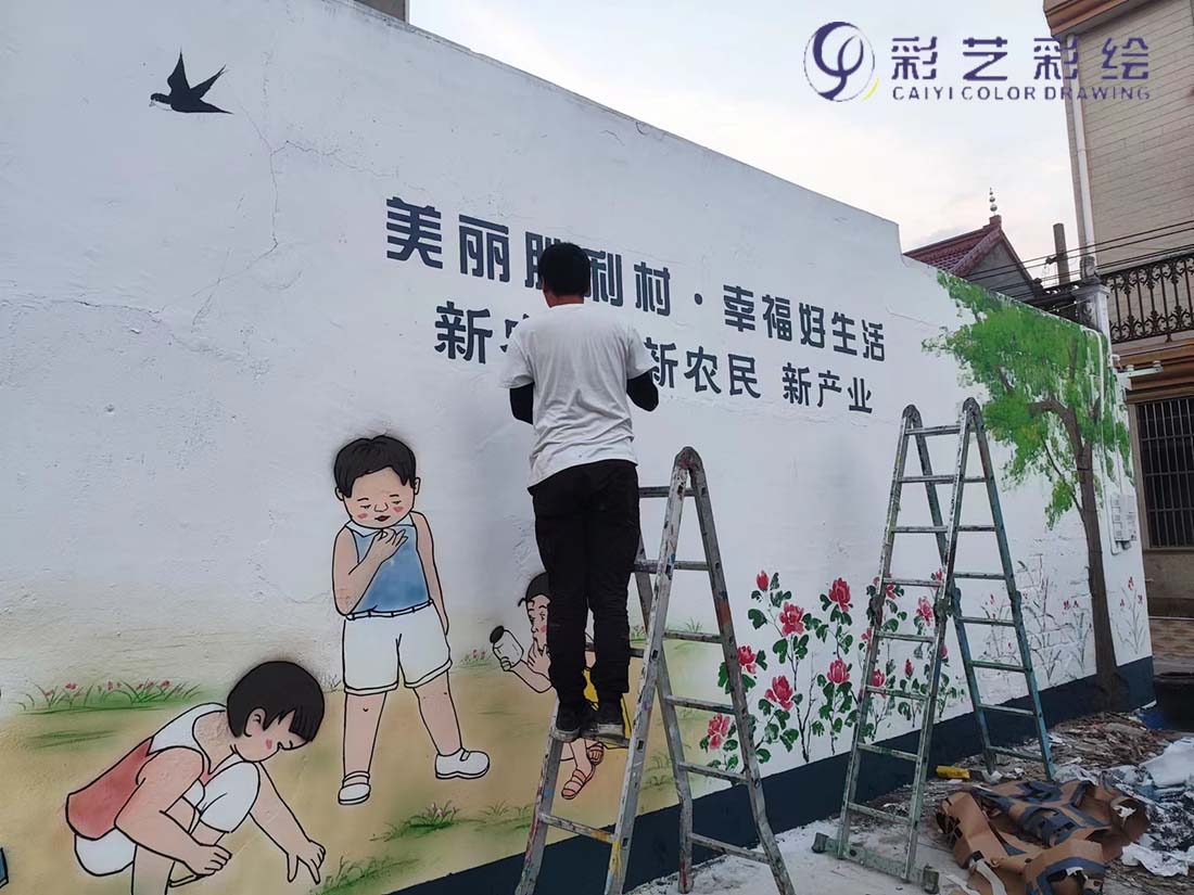 泰州鄉(xiāng)村文化墻