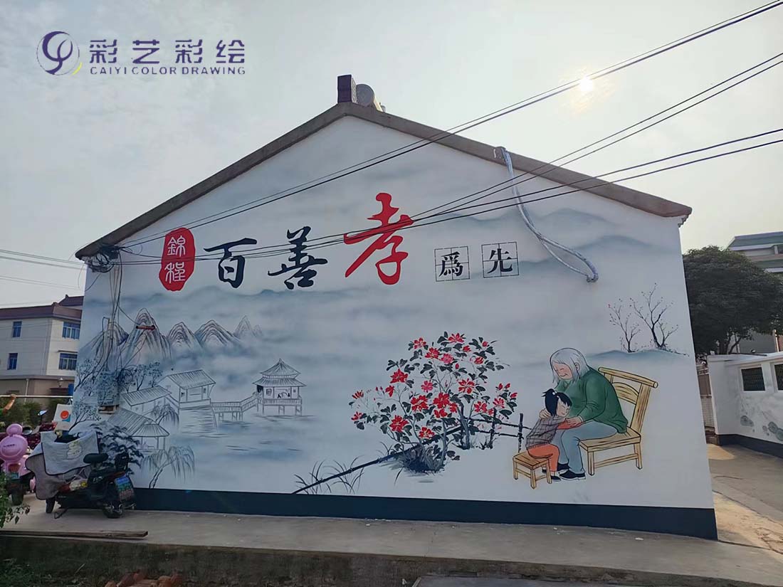泰州鄉(xiāng)村文化墻