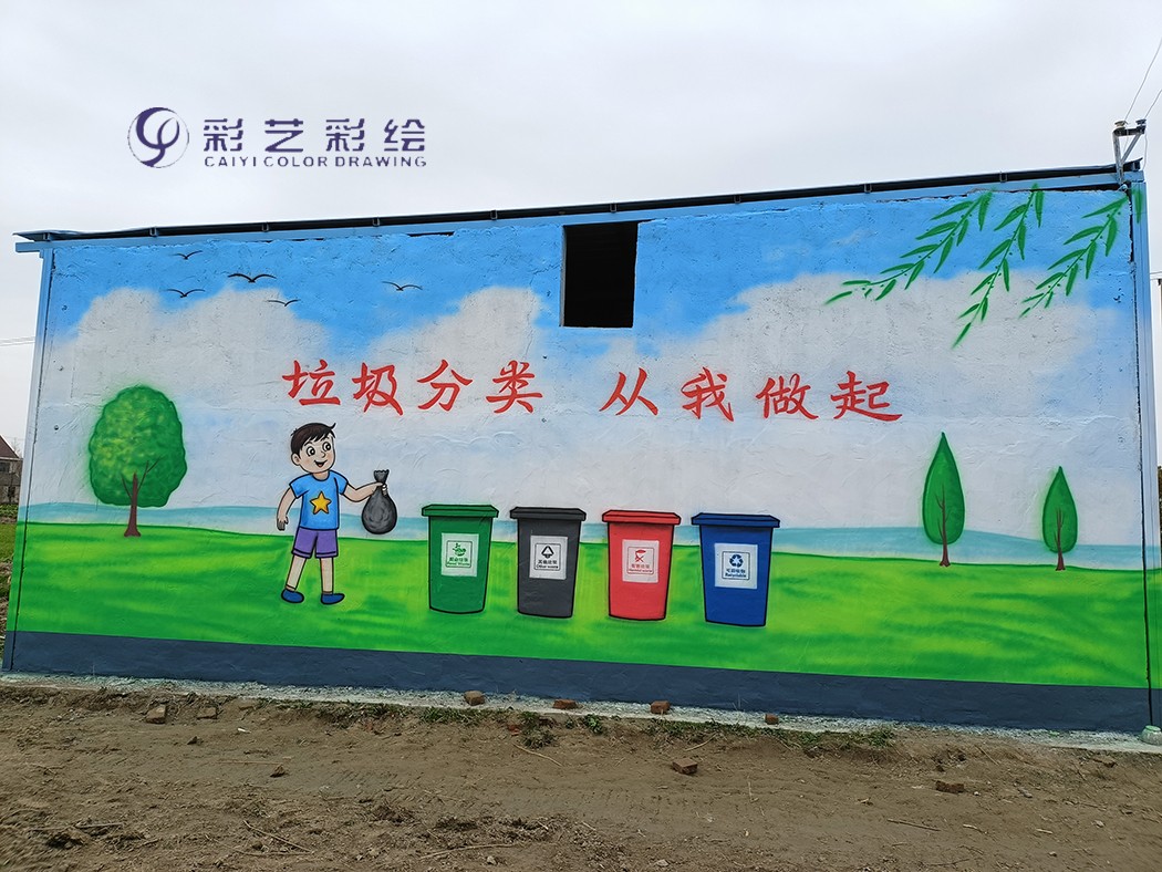 如東鄉(xiāng)村手繪