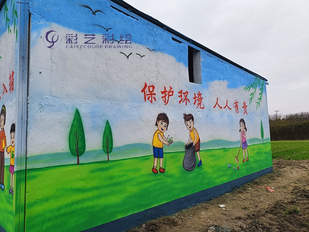 如東鄉(xiāng)村手繪